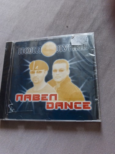 павел dance - dance,
