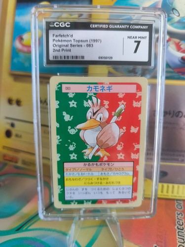 Pokemon karte card topsun 1995 - card,