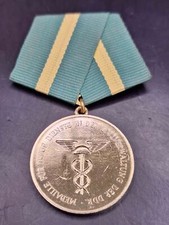 DDR Orden NVA Medaille für