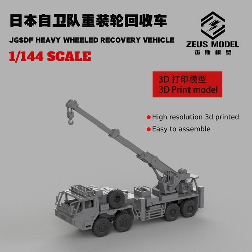 Unassembled 144 72 japan - 1/144/87/72,