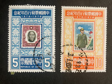 Taiwan 1978 Lot 100 Jahre chinesische Briefmarken Marke auf Marke gestempelt