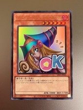 YuGiOh Dunkles Magier-Mädchen