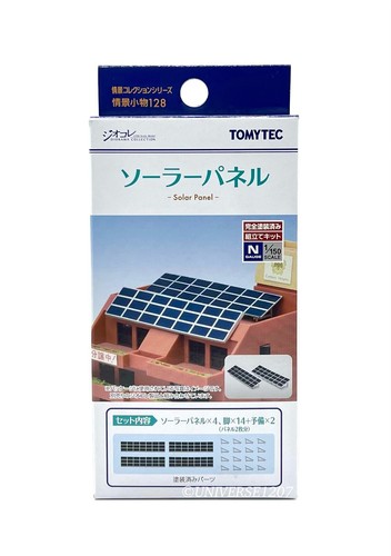 Spur tomytec scenery 128 - n,