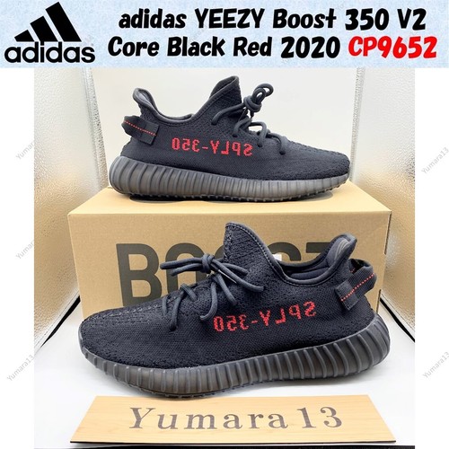 Adidas yeezy boost 350 - adidas, v2