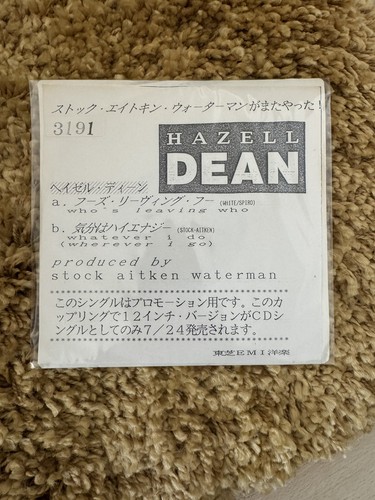 Hazel dean who leaving - hazel,