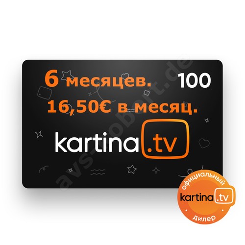 Für kartina abo - für, kartina.tv