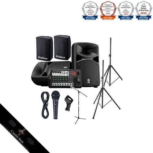 Yamaha stagepas600bt - yamaha,