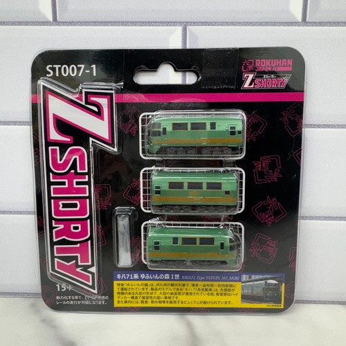 Rokuhan st007 spur shorty - z,