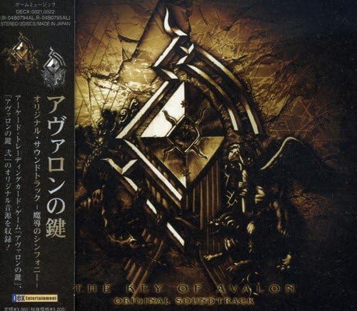 Game music avaron key - music, avaron's