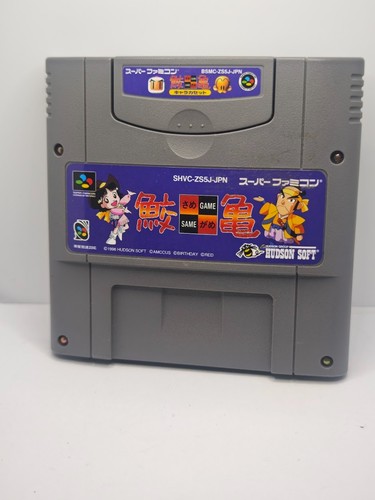 Super famicom same - famicom:,