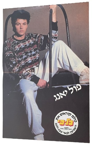 Paul young poster - paul,