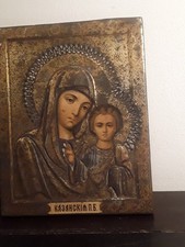 Alte Russische Ikone 
