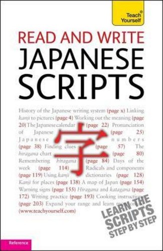 Read and write japanese - and,