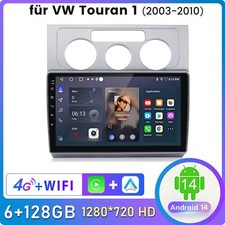 DAB+ Für VW Touran 1T1 1T2