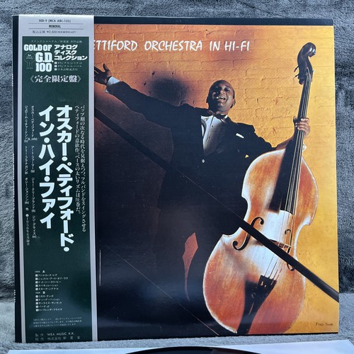 Oscar pettiford orchestra - pettiford,