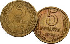 Russland 5 Kopeke 2 Stück