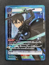 Bandai Union Arena, Sword Art Online, Kirito, UA15BT/SAO-1-041 SR, Japan