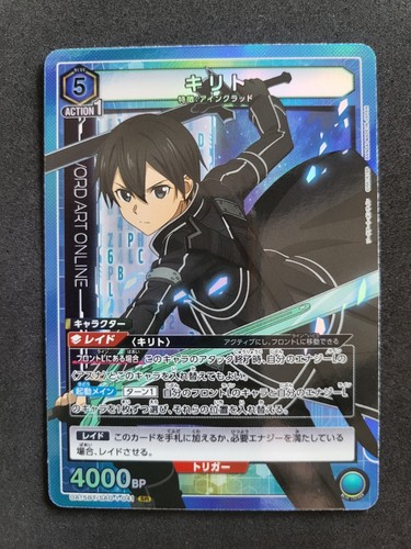 Bandai union arena sword art - sword,