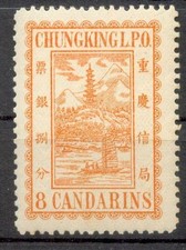 CHINA CHUNGKING 1900 ca 8