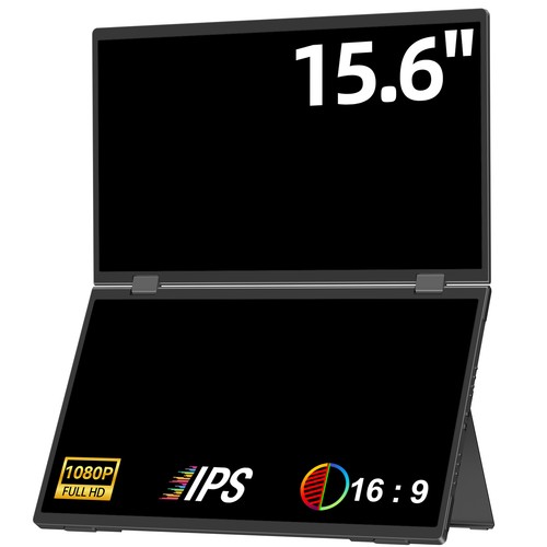 2026 dual portable monitor - 2026,