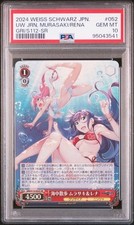 PSA 10 Weiss Schwarz Grisaia