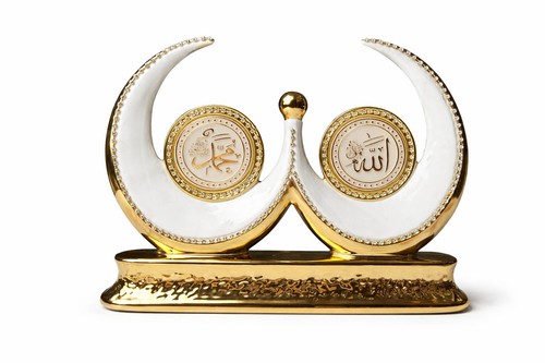 Islamische deko allah - islamische, &