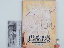 Artbook - Diabolik Lovers