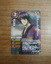 R Prism 044 Karte - GINTAMA -