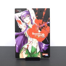 Highschool of the Dead 2 -