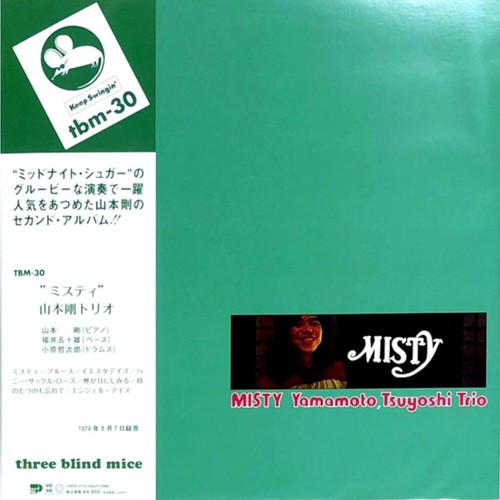 The tsuyoshi yamamoto - the,