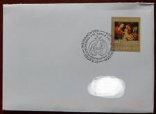 Ersttagsbrief Weihnachtsmarke 2023 zu 1,20 €: Heilige Familie  echt gelaufen FDC