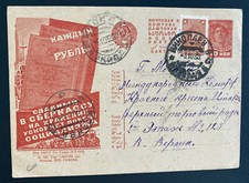 1933 Bildkarten Russia