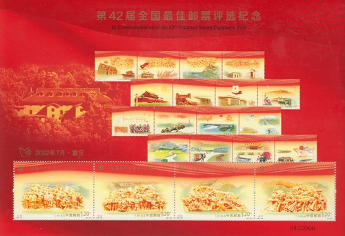 Sale china block - 🔥,