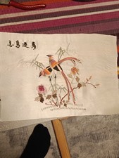 Antike Chinesische Stickerei