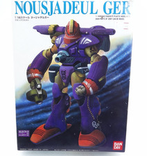 Nousjadeul Ger Mobile Armor