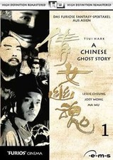 A Chinese Ghost Story 1 von
