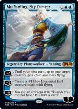 Mu Yanling, Sky Dancer, M20