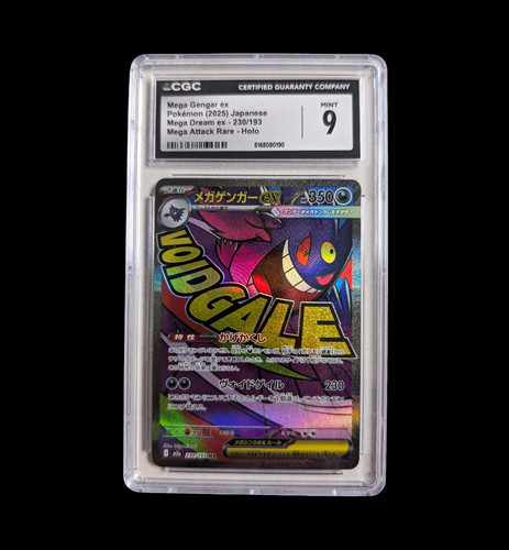 Cgc mega gengar - cgc,