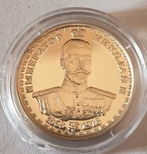 Zar Nikolaus II. Russland 1868-1918 Silber Medaille 12 gr