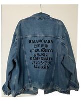 Balenciaga Oversized Jeansjacke
