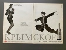 Krimsekt Krimskoye Sekt Simex Jülich 1989 Vintage Ad Werbung Reklame
