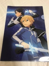 Sao sword art online - sao,