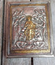 Ikone 12 Apostel 925 SILBER