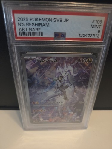 Pokemon reshiram 109 100 - n's,