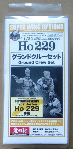 Zoukei mura horten 229 - zoukei,