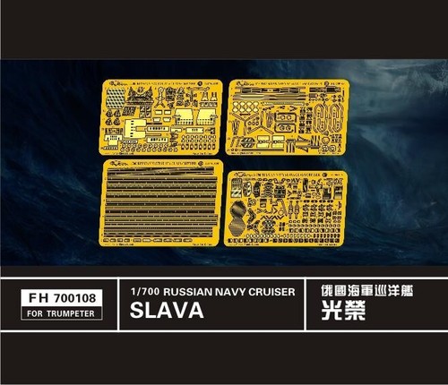 Flyhawk fh700108 700 russian - flyhawk, 1/700