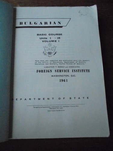 Bulgarian basic course - bulgarian,
