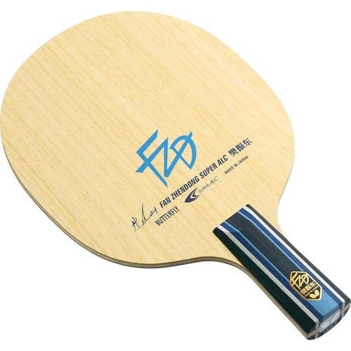 Butterfly fan zhendong super - zhendong,