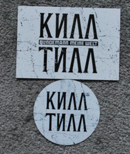 Till Lindemann /Rammstein