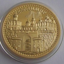 RUSSLAND / KREML - MEDAILLE -